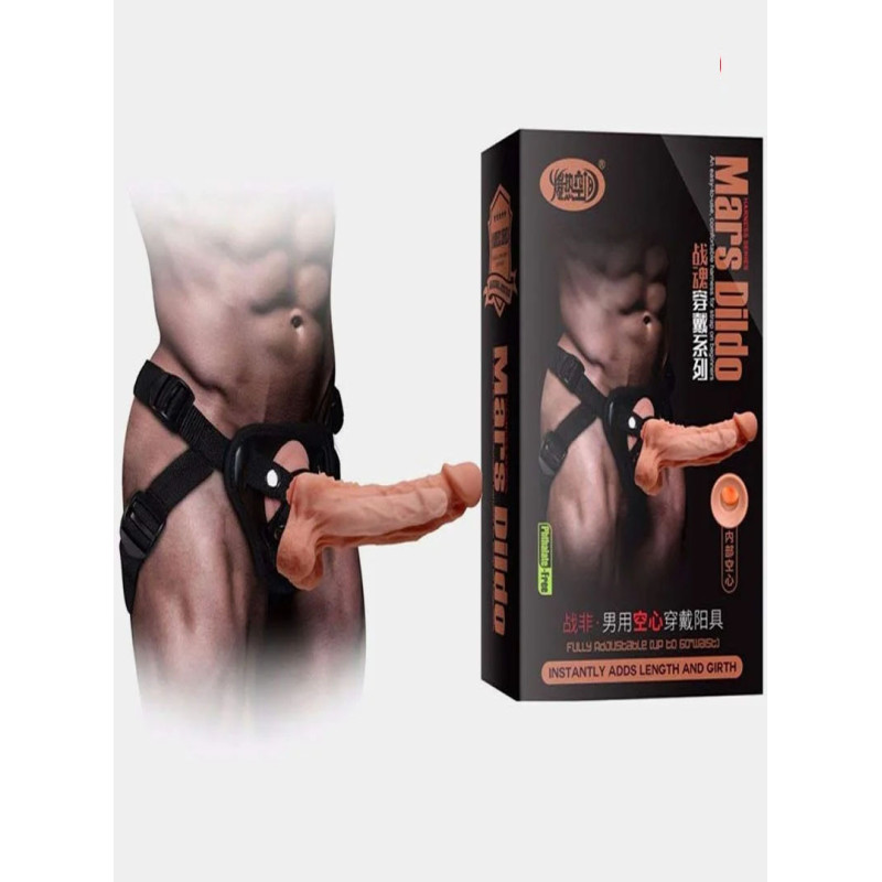 Buy Original Mars Hollow Dildo Strap On Sex Toys In Odisha